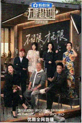 k8影视 向往的生活 慢综艺